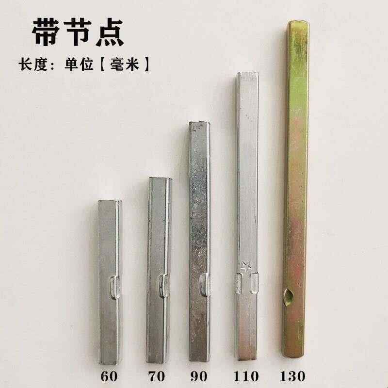 防盗门锁方钢锁具配件大全插芯传动杆长方条方铁大门把手拉手配件图片