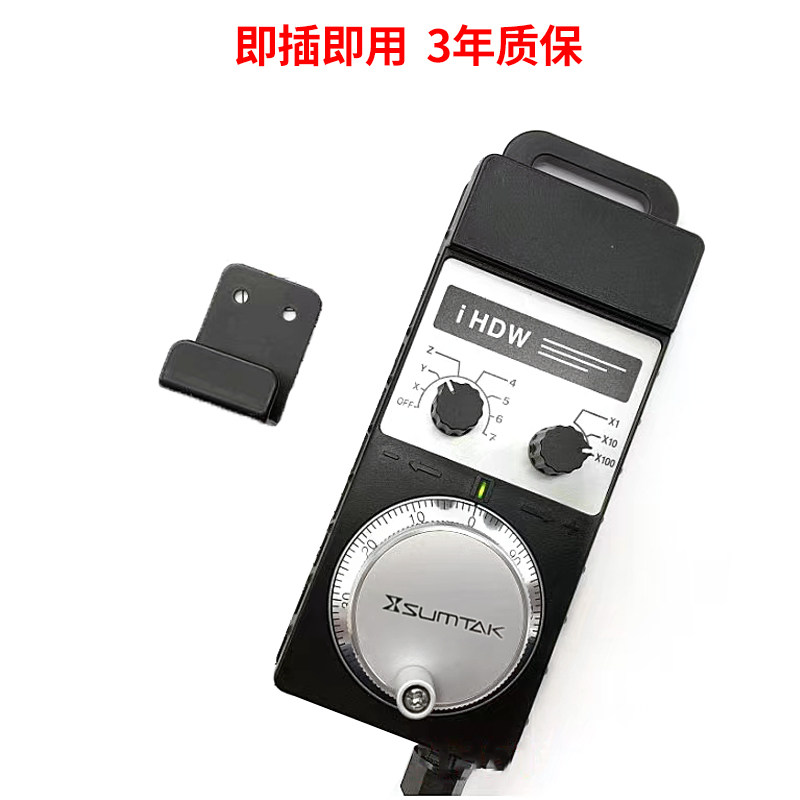 远瞻FUTUR电子手轮IHDW-BBE4S-IM手脉 手柄 发那科宝元系统用维宏