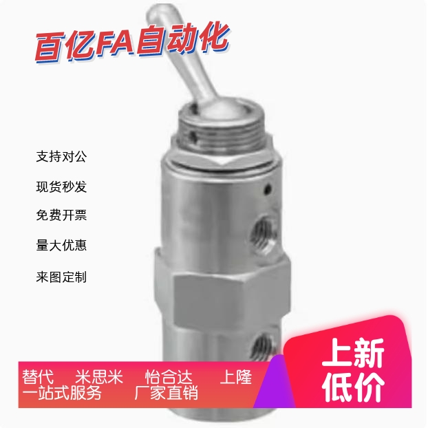 按钮型 扳钮 替带型小型换向阀 MSHRP/MSHBP/MSHRT/MSHBT3/4