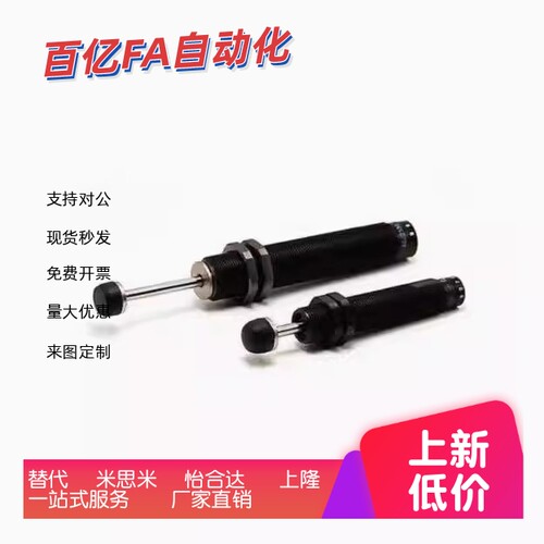 WJG12/02-0806/1005/1008/1210/1412/1416/1425/2020油液压缓冲器
