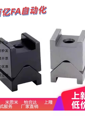 同代米思米定位块CVTB CVTBS CVTBL CHTA CHYB12 16 19 TPCATS25