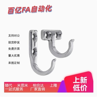 不锈钢横向挂钩HFY66-59 HKKJ不锈钢通用竖向挂钩 HFY71-37 HKKT