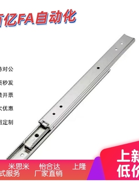 20宽轻载型SRAE20-L60/70/90/100/200/300/400/500二节铝合金滑轨