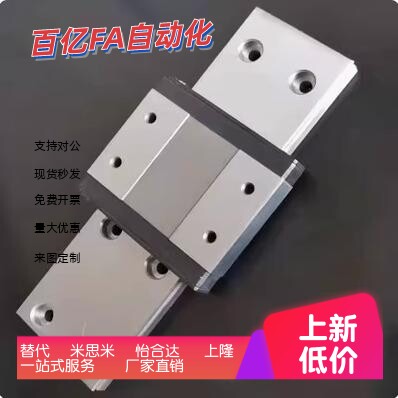 5直线导轨线轨SSEB13/SSE2B13-45/70/95/120/145/170/195/220/24