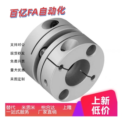 膜片式联轴器MCGLLK MCGLRK MCGLWK16/20/25/32/40/50-4-5-6-7-8