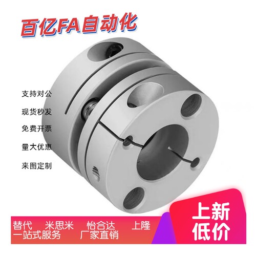 膜片式联轴器MCGLLK MCGLRK MCGLWK16/20/25/32/40/50-4-5-6-7-8
