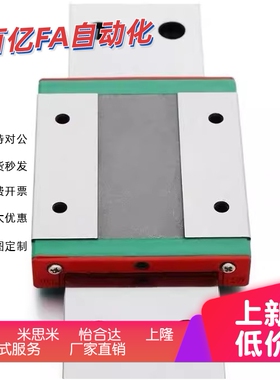 SWCC SWHC-H16-1-2-L100 310双排孔上隆微型宽幅直线导轨滑块滑轨