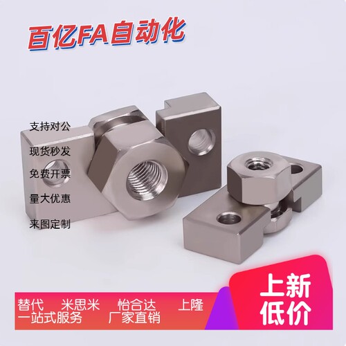 WHD51-M6-1.0浮动接头