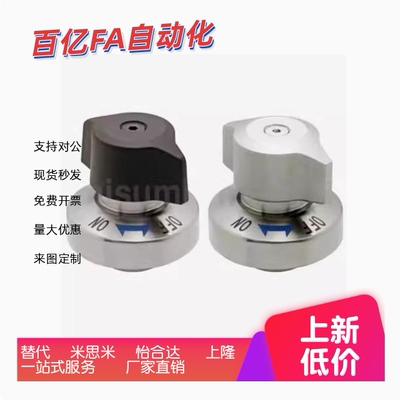 凸轮套快速锁紧器安装衬套