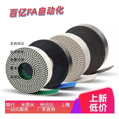 ECX01-XL-025/ECX02-S3M-150/ECX03-S5M-100 同步带断开型