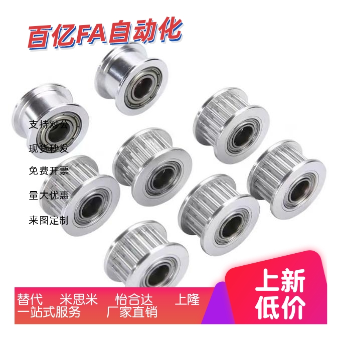 EVD21-S5M100150300同步轮