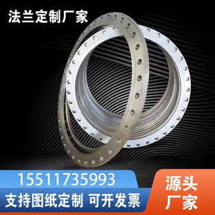 定制高品质国标法兰盘大口径焊接碳钢法兰片500 300 异形盲板
