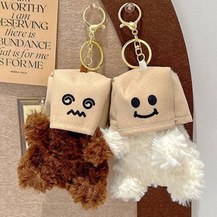 西高地狗挂件情侣款社恐可爱精致高级感毛绒公仔背书包钥匙扣一对