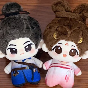 无忧渡久宣夜段半夏棉花娃娃努努体宋祖儿周边安利玩偶公仔礼物