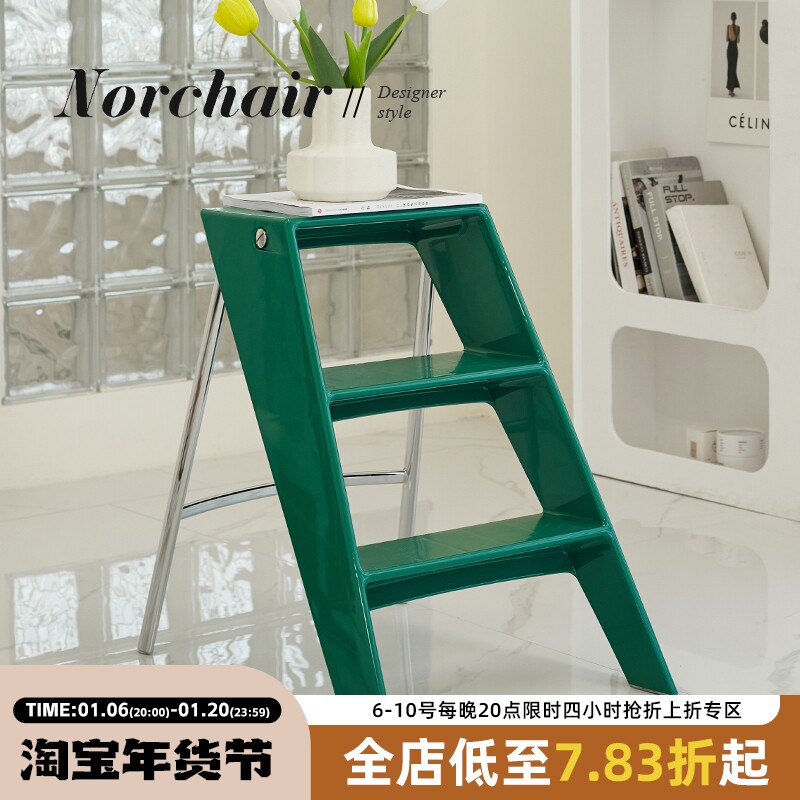 Norchair网红ins透明梯子简约家用折叠梯北欧亚克力多功能三步梯