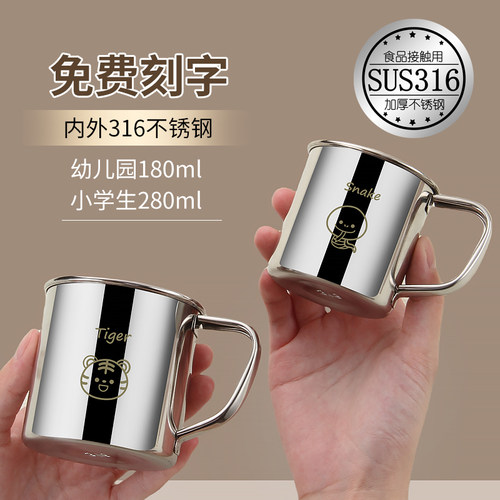 恒乐316不锈钢儿童卡通防摔杯子