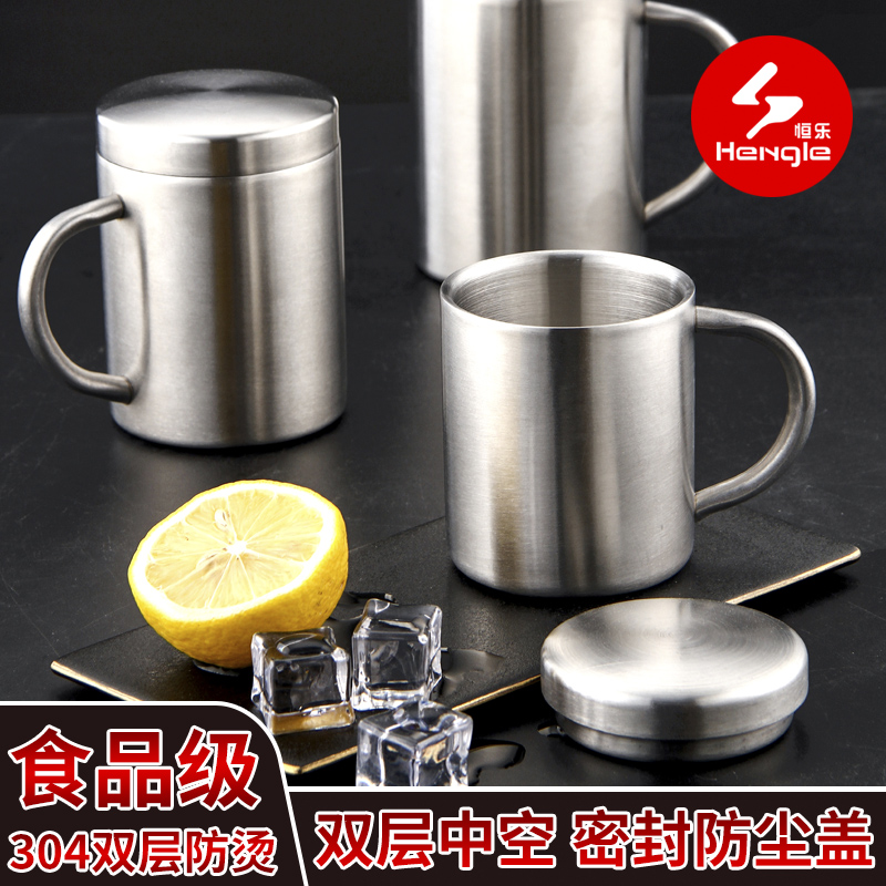 恒乐304不锈钢双层防烫马克杯