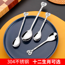 儿童小勺304不锈钢勺子加厚调羹创意可爱吃饭汤匙成人汤勺咖啡勺