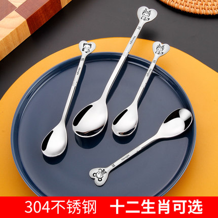 儿童小勺304不锈钢勺子加厚调羹创意可爱吃饭汤匙成人汤勺咖啡勺