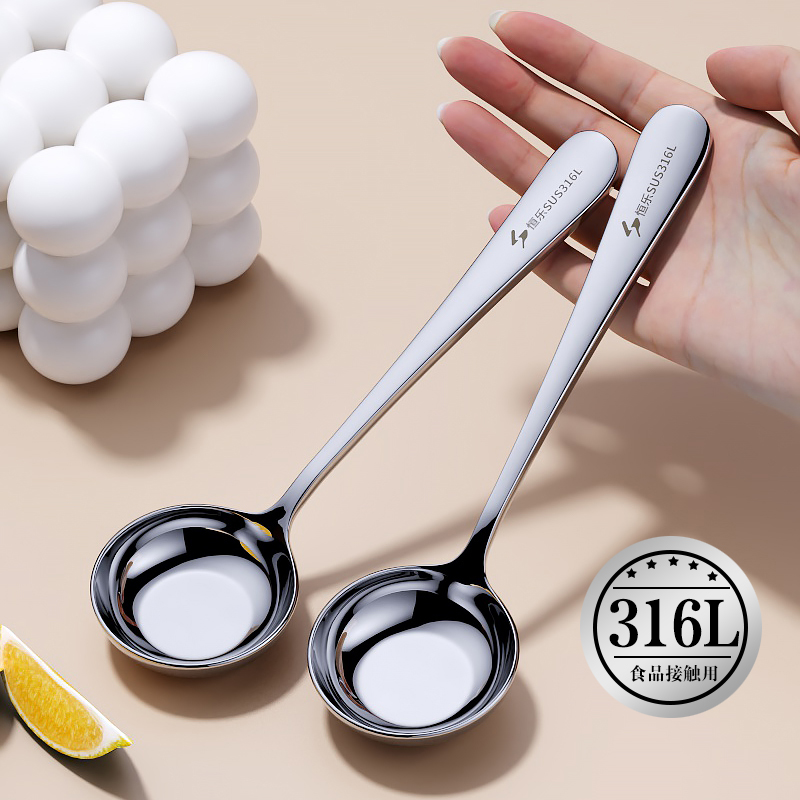 勺子家用316不锈钢平底圆勺汤匙