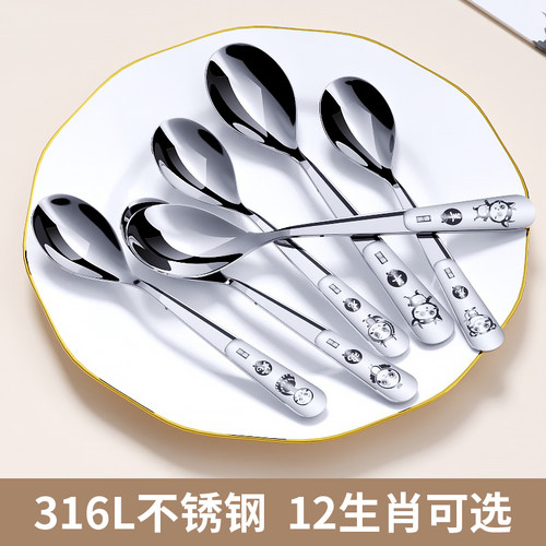 恒乐不锈钢勺子可爱卡通图案宝宝