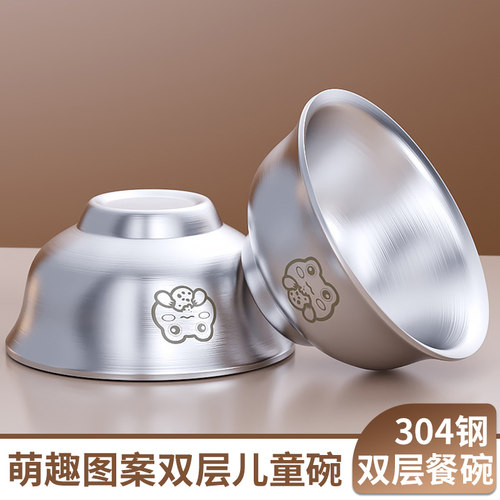 恒乐304不锈钢创意卡通儿童碗