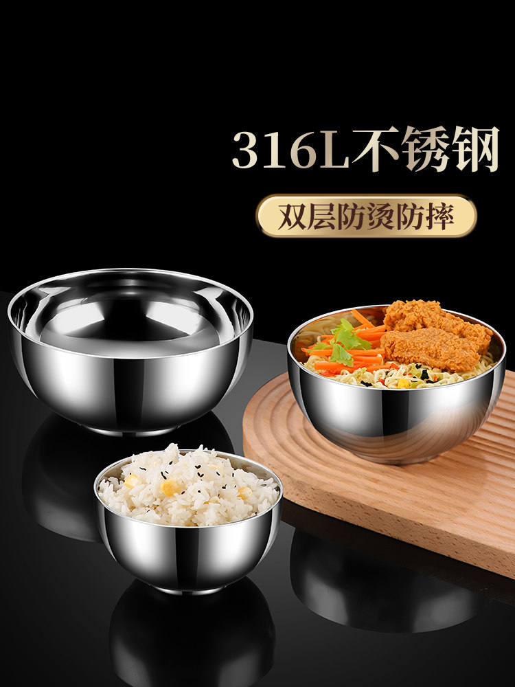 316L不锈钢碗,米碗,汤碗,单层,双层,防烫防摔儿童碗,家用小