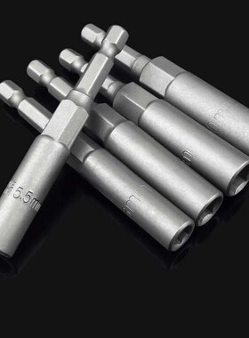 电动批头电钻六角气动起子套筒头加深气动螺丝套筒头六角螺母扳手