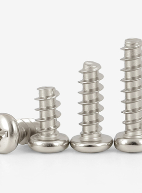 镀镍PB圆头自攻平尾螺丝螺钉盘头M2.6 M3 M3.5*4x5x6x8x10x12x16