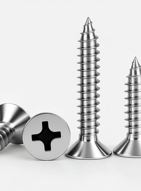 M4M5M6 201不锈钢沉头自攻螺丝螺钉十字平头木螺丝*10/12/30/40mm