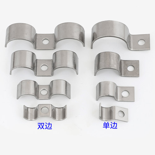 双管卡单双管骑马卡不锈钢