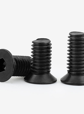 10.9级黑色小沉头内六角螺丝小平头螺钉小头小帽薄沉头M2M3M4M5GH