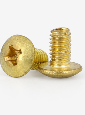 黄铜大扁头螺钉黄铜 十字槽 开槽 大扁头/扁平头螺丝M3M4M5M6*LGH