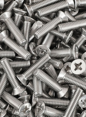 M2.5M3.5M4 304不锈钢KM平头十字螺丝钉沉头螺丝*4x5x14x18x28x80