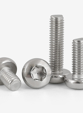 M1.6M2.5M3M4M5M6 304不锈钢圆头梅花机螺钉星型螺丝GB2672螺栓GG