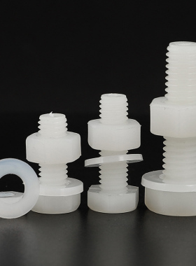 尼龙外六角螺丝螺母平垫套装组合大全塑料绝缘塑胶螺栓M345681012