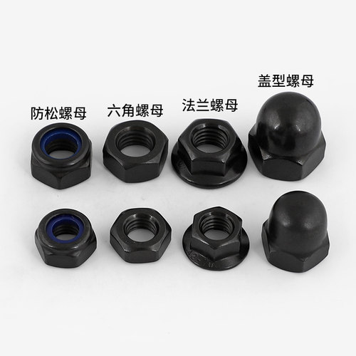 黑304不锈钢螺母装饰帽防松自锁
