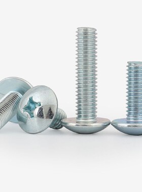 M3M4M5M6M8镀锌大扁头螺钉蘑菇头机钉十字大扁头机螺丝伞头机钉GG