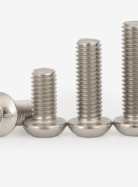 M3M4M5M6M8 10.9级镀镍半圆头内六角螺丝蘑菇头盘头平圆头螺钉GG