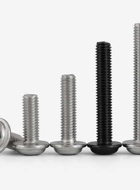 M2.5M3M4M5M6 304/316不锈钢十字圆头带垫螺丝盘头带介螺钉PWM钉