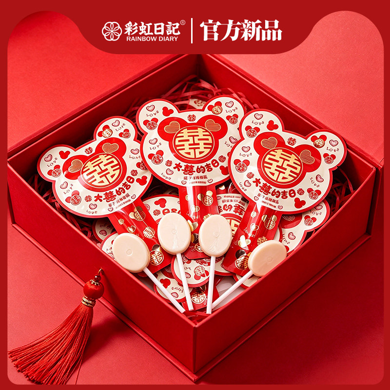 彩虹日记熊头椰子味棒棒糖散装批发糖果结婚订婚喜糖婚礼伴手礼