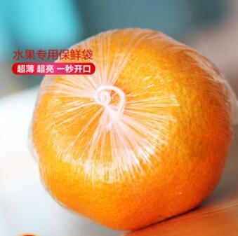 透明水果胡柚保鲜袋包邮