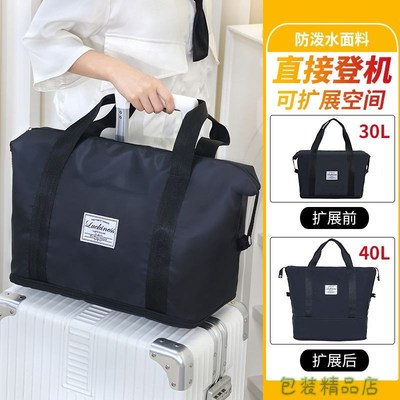 孕妇产妇待产专用收纳包大容量入院母子全套产房用品好物袋产褥包