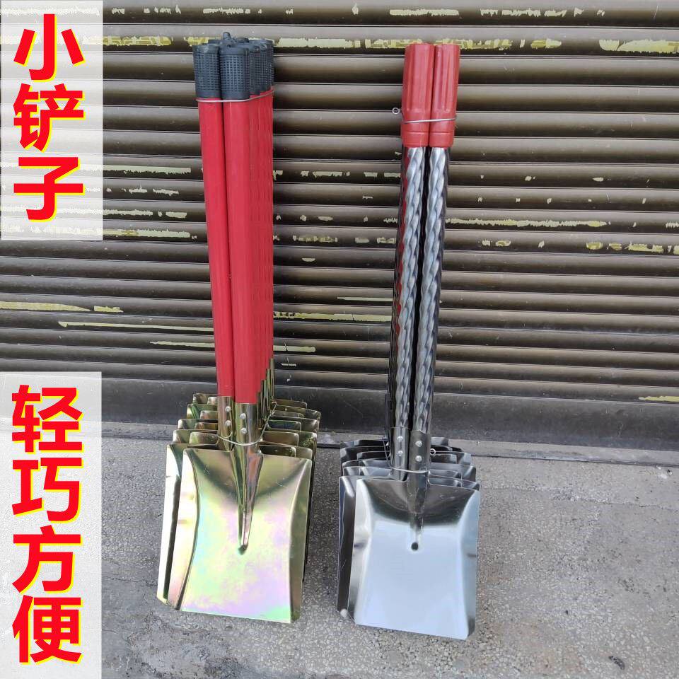 家用铲子洋铲铁铲钢铲垃圾铲农用铲子小铲子物业家用铲子带把铲子