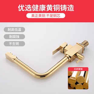 faucet three vegetable Tri bas kitchen use one 极速Copper