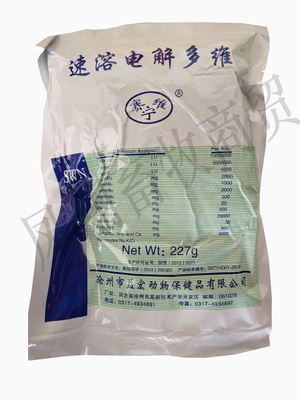 极速Veterinary electrolysisw multi-dimensional instant enhan