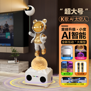 太空人宇航员大摆件客厅沙发边电视机柜旁落地高端乔迁礼品星空灯