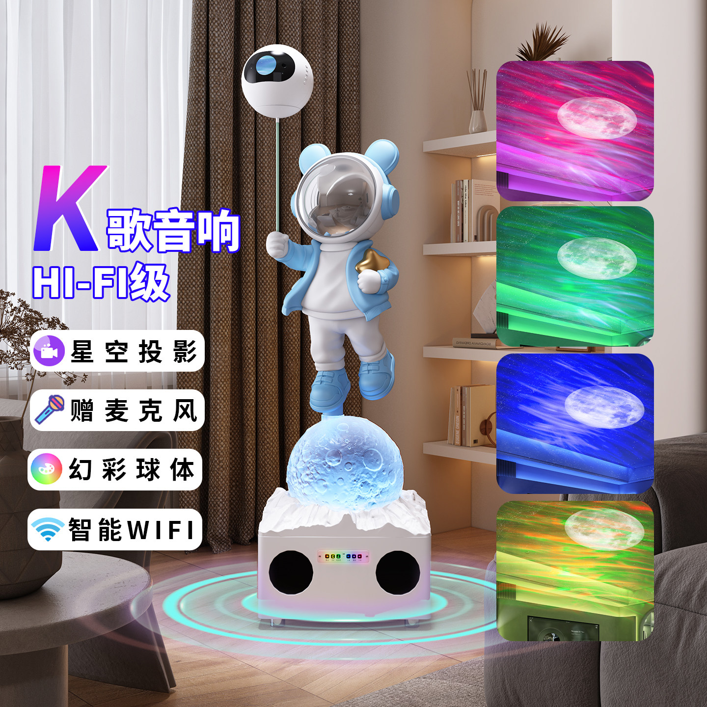 K歌宇航员太空人大型摆件落地家居客厅装饰品电视柜沙发旁边乔迁,家居饰品,落地摆件,淘宝优惠券,粉丝福利购,淘宝优惠卷