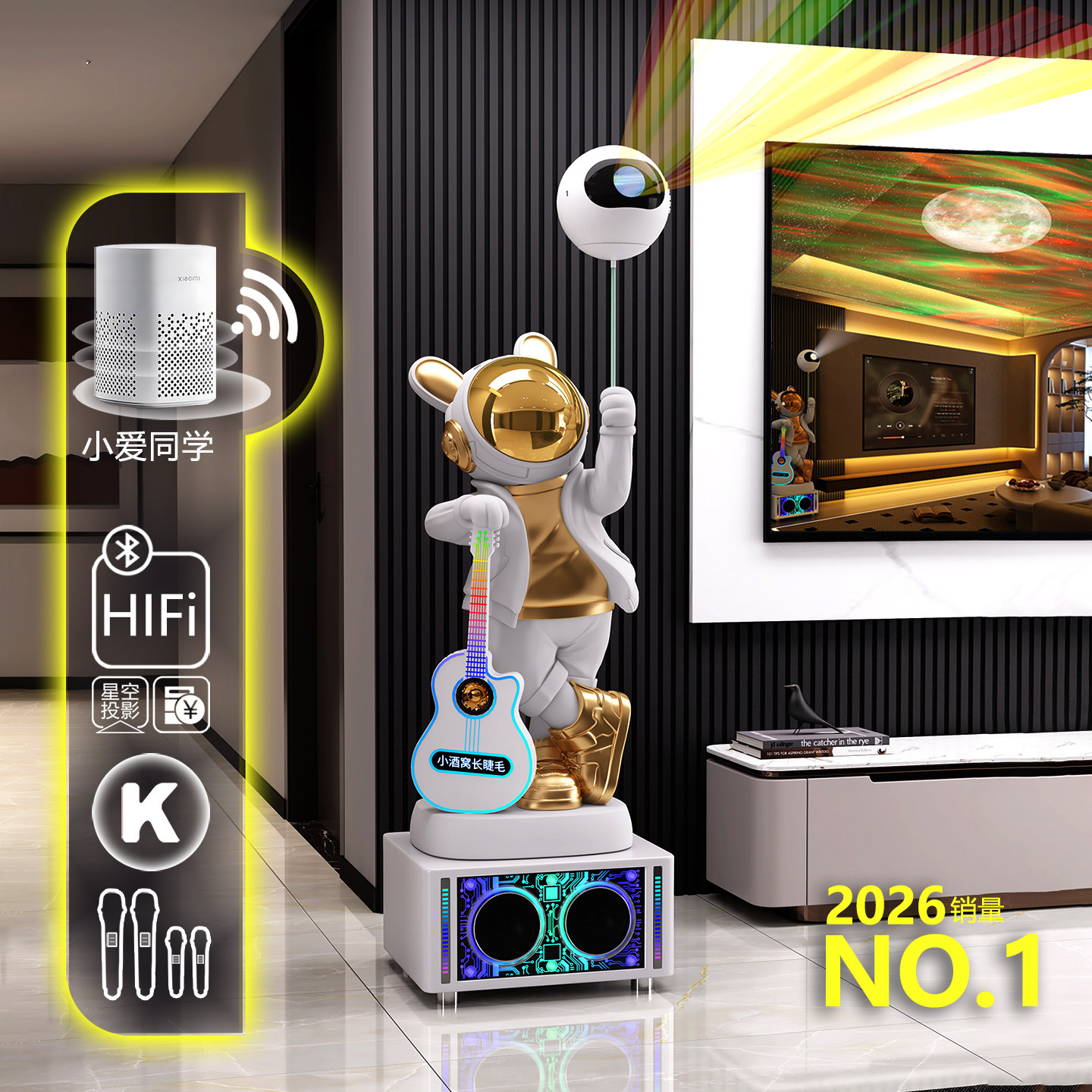 沙发边电视柜旁落地摆件太空人宇航员大乔迁礼物客厅轻奢装饰小爱