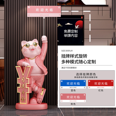 2025新款网红招财猫大型落地大摆件门店开店大吉大利开业礼物高档